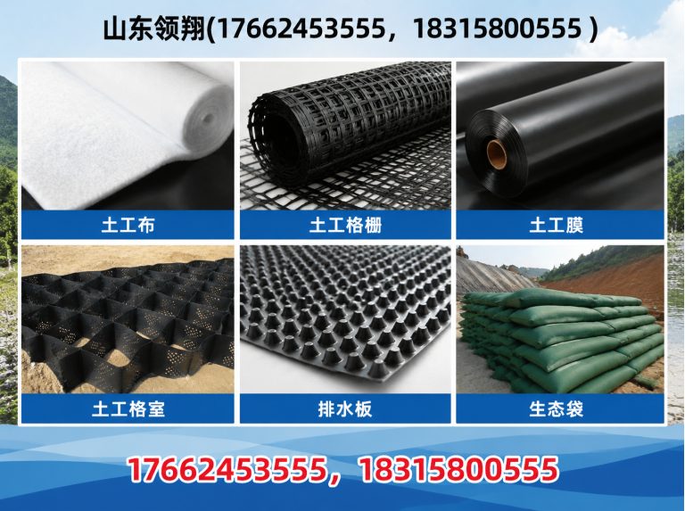 温州土工格栅展示图