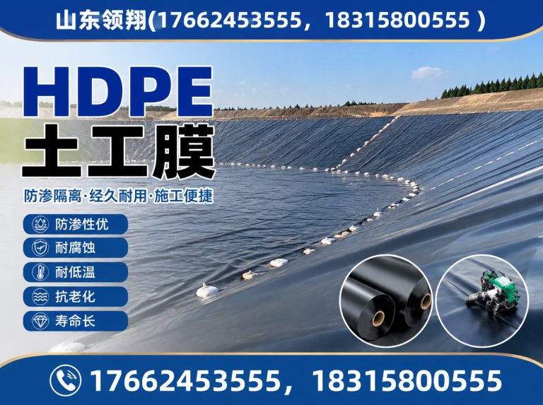 温州山东领翔展示图