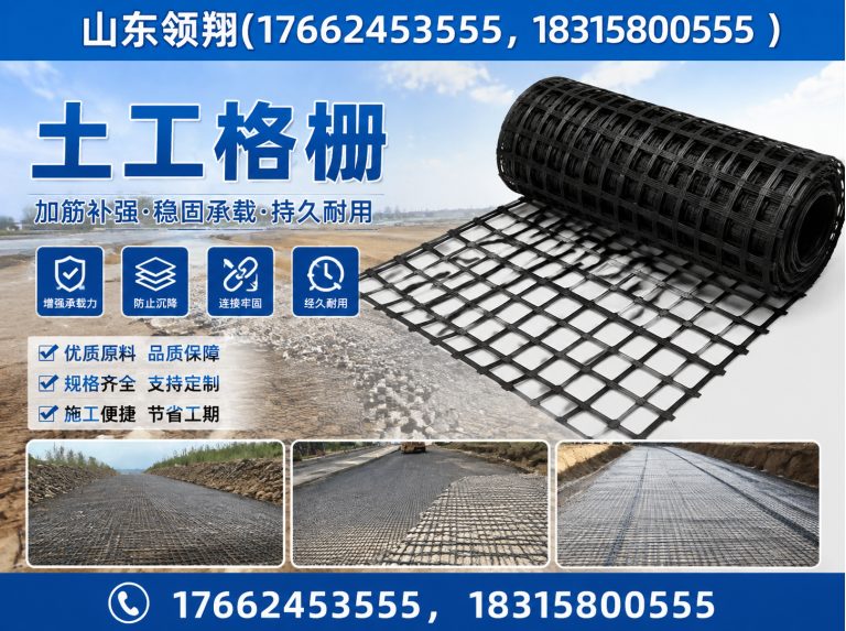 温州土工布展示图